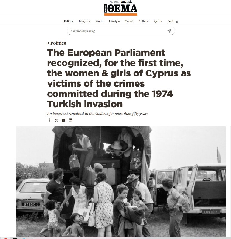 Европарламент признал кипрских женщин жертвами турецкого вторжения: резонанс для армянской общины Малатии-Себастии