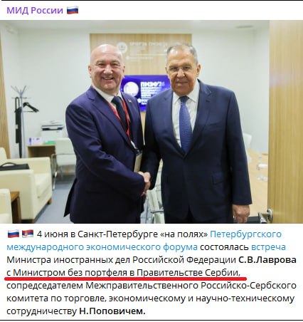 Нинад Попович, министр без портфеля Сербии, сопредседатель комитета ЕАЭС и ЕС