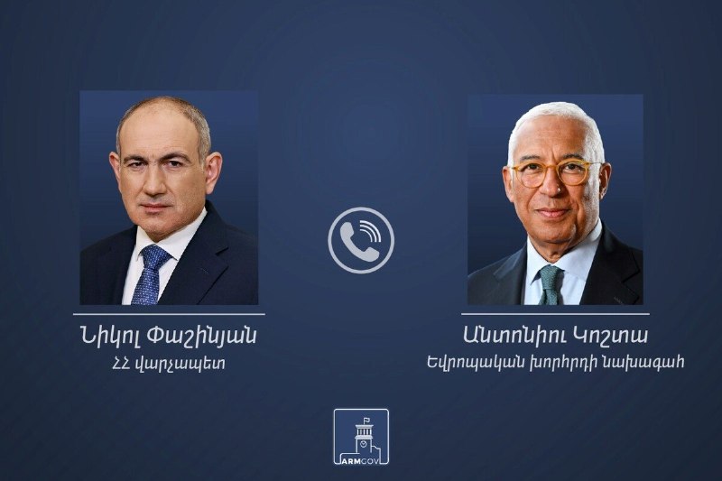 Никол Пашинян и глава Евросовета Коши обсудили партнёрство Армении и ЕС
