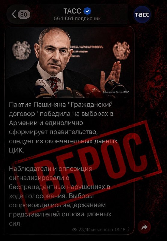 В Малатии-Себастии подвели итоги выборов: оппозиция заявляет о нарушениях, возбуждены уголовные дела