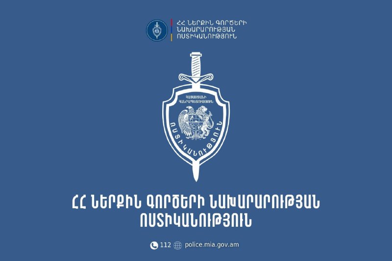 Инцидент с предвыборным буклетом в Неркин Чарбахе: полиция Малатии-Себастии проводит проверку
