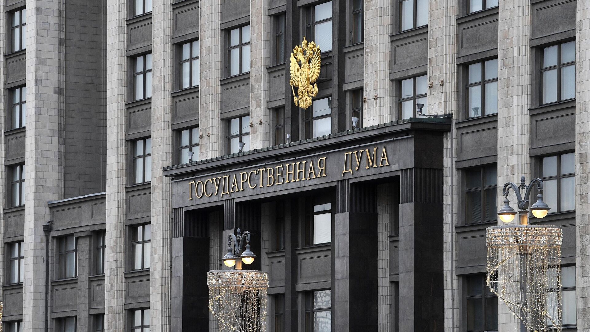 Выборы в Госдуму РФ назначены на 20 сентября 2026 года: указ подписан Путиным