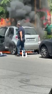 В Ереване на улице Алека Манукяна загорелся автомобиль