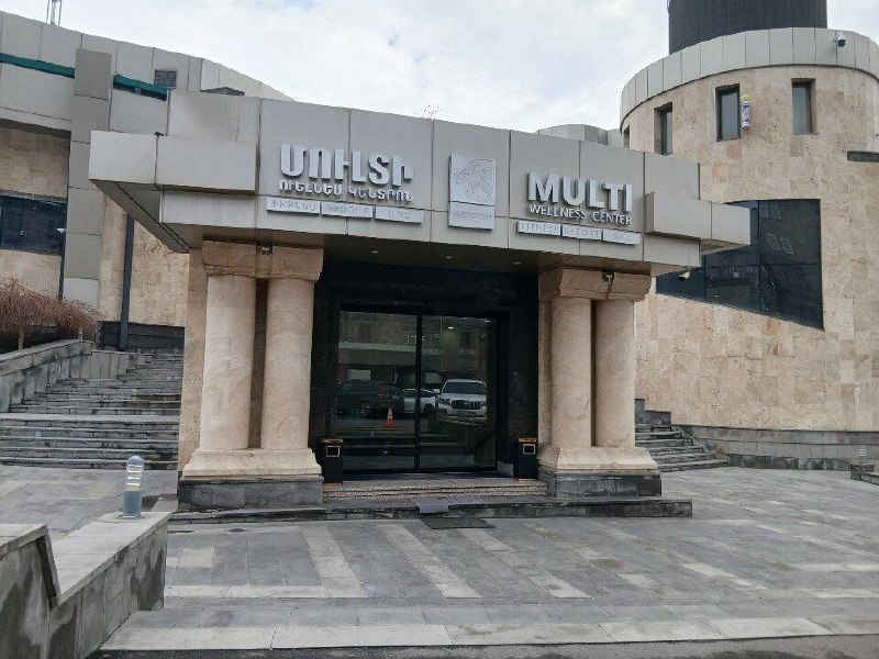 В Ереване расторгли договор аренды с комплексом Multi Wellness Гагика Царукяна
