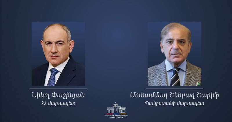 Пакистан поздравил Пашиняна и «Гражданский договор» с победой на выборах 7 июня