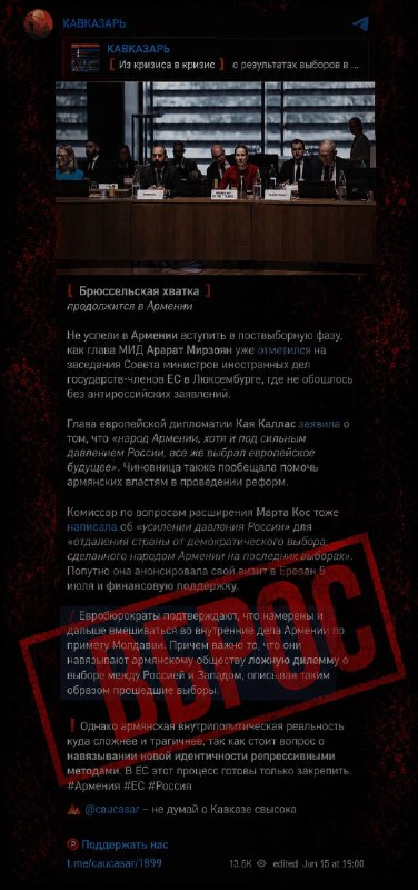 Выборы в Малатии-Себастии: как информационные вбросы пытаются повлиять на избирателей