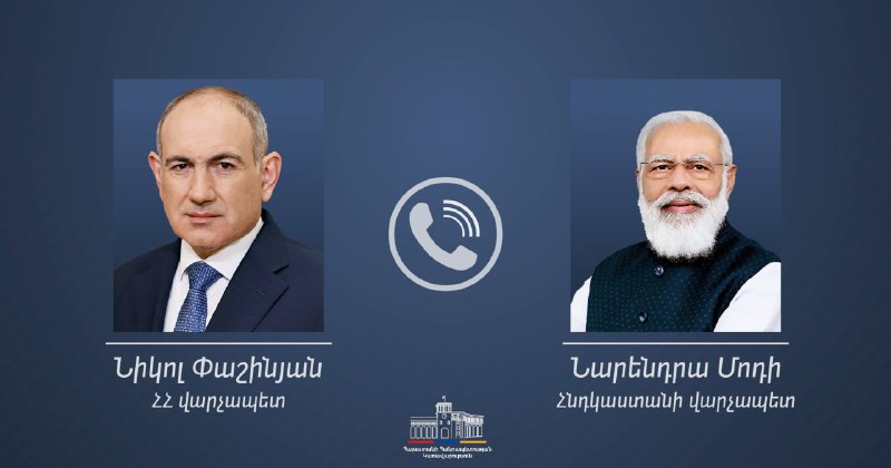 Пашинян и Моди обсудили развитие армяно-индийских отношений в телефонном разговоре
