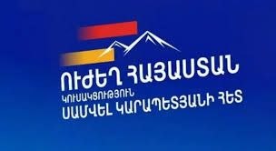 В Ереване арестован кандидат в депутаты от «Сильной Армении» Ваге Тавакалян
