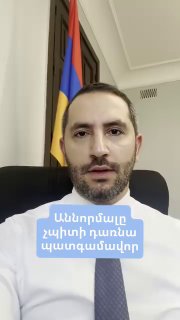 Рубен Рубинян требует от «Сильной Армении» лишить мандата бывшего губернатора за высказывания о солдатах