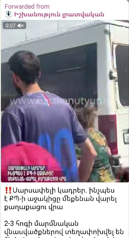 Инцидент с агитацией в Малатии-Себастии: мужчина получил удары и попал под машину