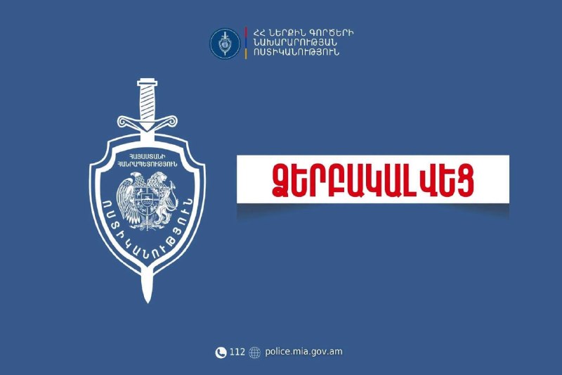 65-летний водитель предложил взятку патрульным в Ереване