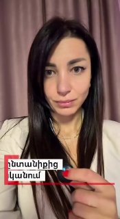 В Малатии-Себастии депутат Асмик Акопян раскритиковала разногласия в семье Пашиняна по проекту TRIPP