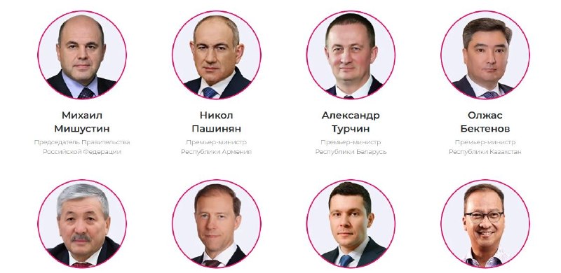 Никол Пашинян примет участие в выставке «Иннопром» в Екатеринбурге: что известно о визите