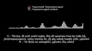 В Малатии-Себастии кур обвинили в срыве выборов: «Куры не несутся, Самвел не избрался»