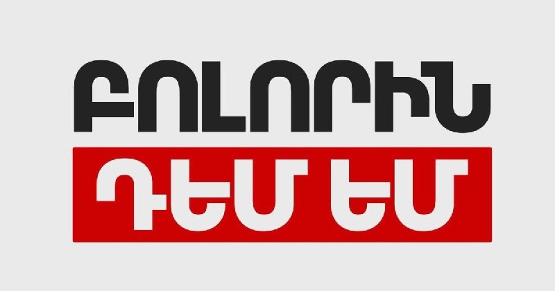 Партия «Против всех» объявила о самороспуске в Малатии-Себастии