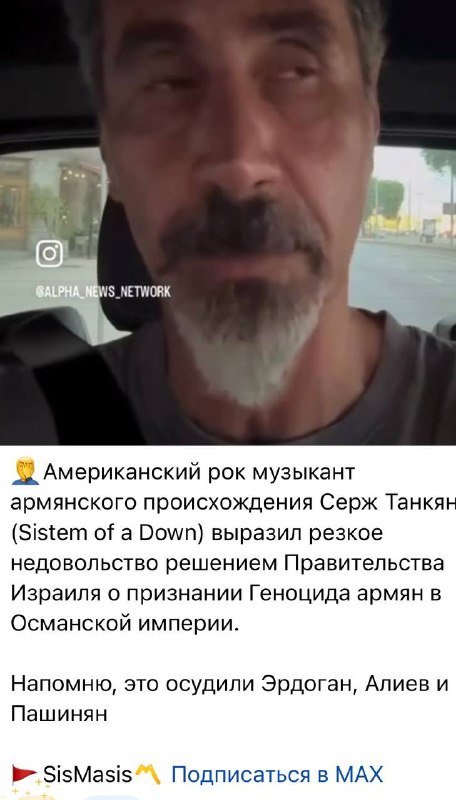 Пашинян: реакция на признание Палестины не будет лёгкой — обсуждение в Малатии-Себастии