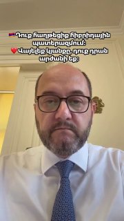 Араик Арутюнян призвал жителей Малатии-Себастии наслаждаться безопасной Арменией после выборов