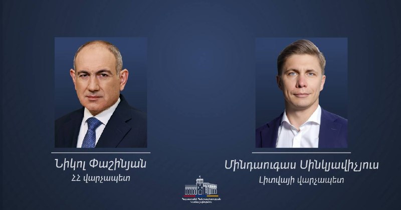 Никол Пашинян и Миндаугас Синкявичюс, стратегическое партнёрство Армения-Литва