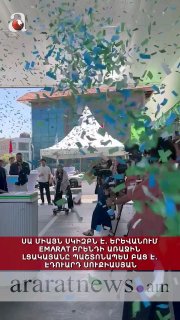 В Ереване открылась первая АЗС эмиратского бренда Emarat: начало сотрудничества Армении и ОАЭ
