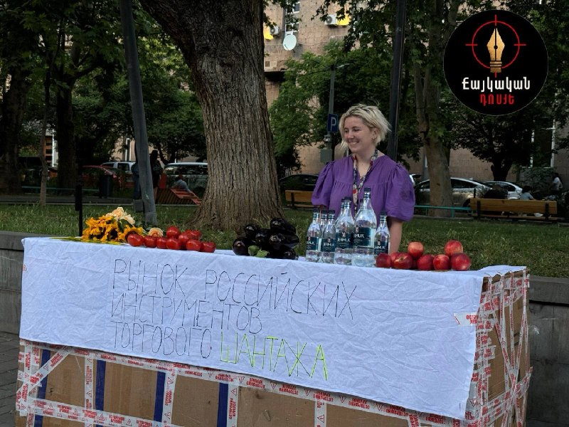 На Вернисаже в Ереване открылся «рынок российских инструментов торгового шантажа» перед выборами в Малатии-Себастии