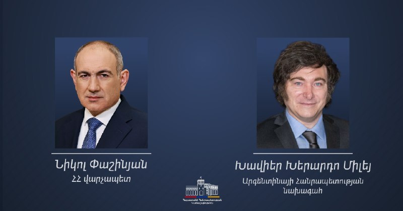 Никол Пашинян поздравил президента Аргентины с Днём независимости: Ереван — Буэнос-Айрес