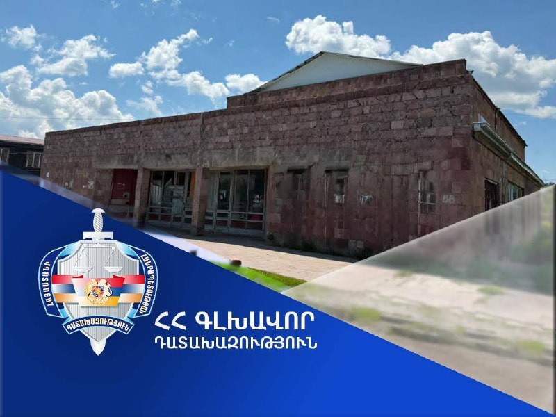 Кинотеатр «Муш» в Мартуни возвращён государству по иску прокуратуры — детали дела