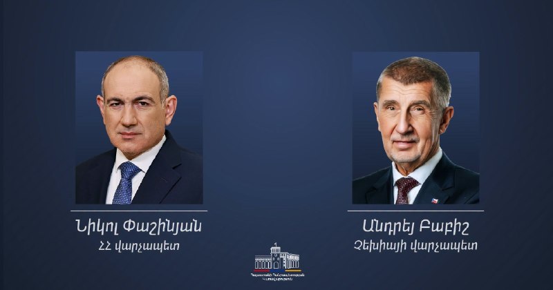 Премьер Чехии Андрей Бабиш поздравил Никола Пашиняна с победой на выборах