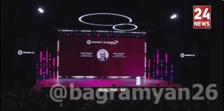 Пашинян на «Иннопром-2026» в Екатеринбурге: армянские компании представили инновации
