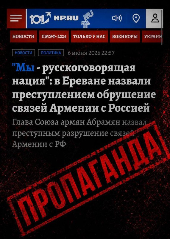 Ара Абрамян в день выборов заявил о «безальтернативности» Кремля для Армении — реакция общины Малатии-Себастии