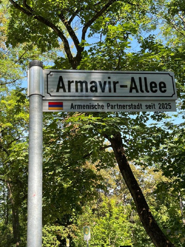В Наумбурге открылась аллея имени Армавира: мэры городов и посол Армении на празднике вишни