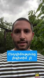 Рубен Рубинян назвал оппозиционных депутатов преступниками и взяткодателями в Малатии-Себастии