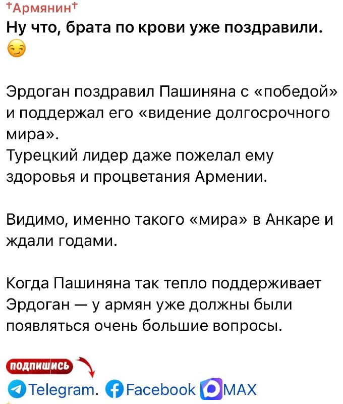 Назначение нового главы администрации Малатии-Себастии: выборная повестка округа