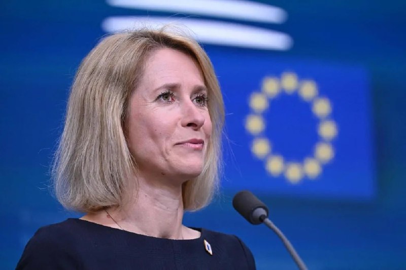 ЕС готовит пакет экономической поддержки Армении в ответ на ограничения РФ — Кая Каллас