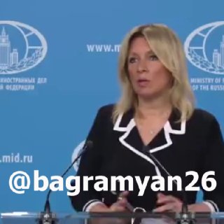 Мария Захарова на брифинге МИД РФ, официальный представитель