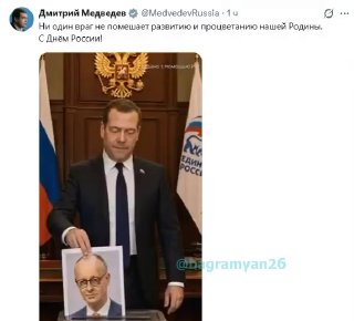 Дмитрий Медведев одержал победу на выборах в Малатии-Себастии: подробности