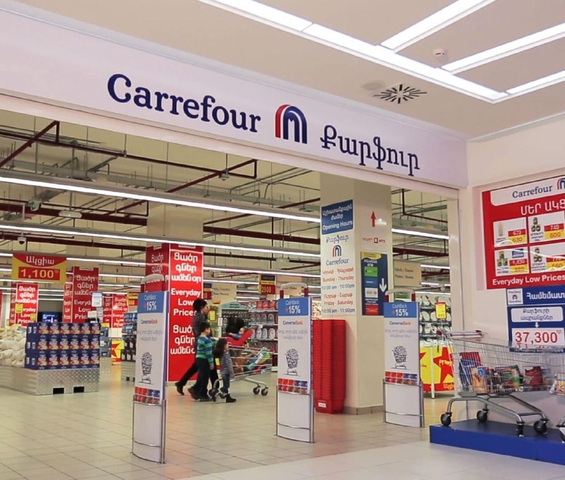 В торговых точках Carrefour в Ереване выявлено 30 нарушений, в том числе продажа просрочки