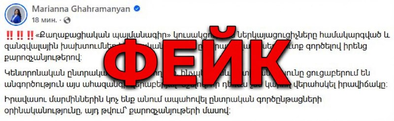 Голосование в Малатии-Себастии проходит по стандартам, несмотря на сообщения о нарушениях
