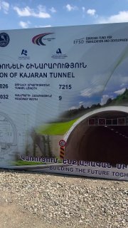 Старт строительства Каджаранского тоннеля в Сюнике: участие представителей Армении и Ирана
