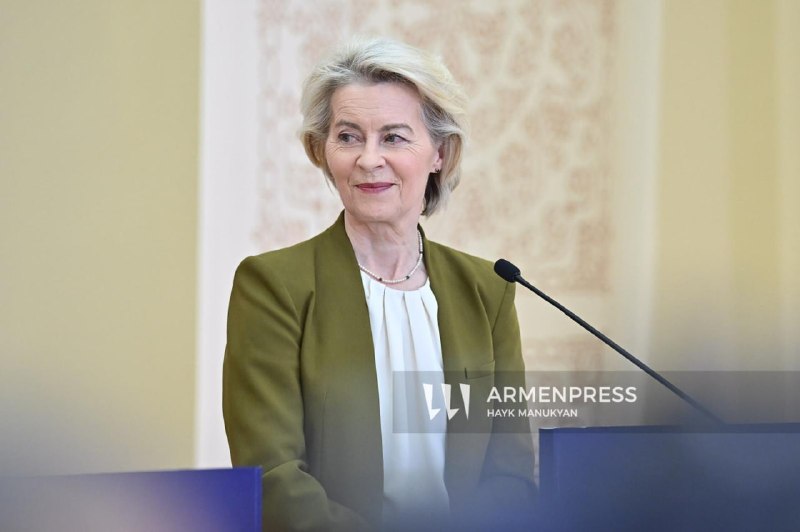 Визит Урсулы фон дер Ляйен в Ереван: упрощение доступа армянской сельхозпродукции на рынок ЕС